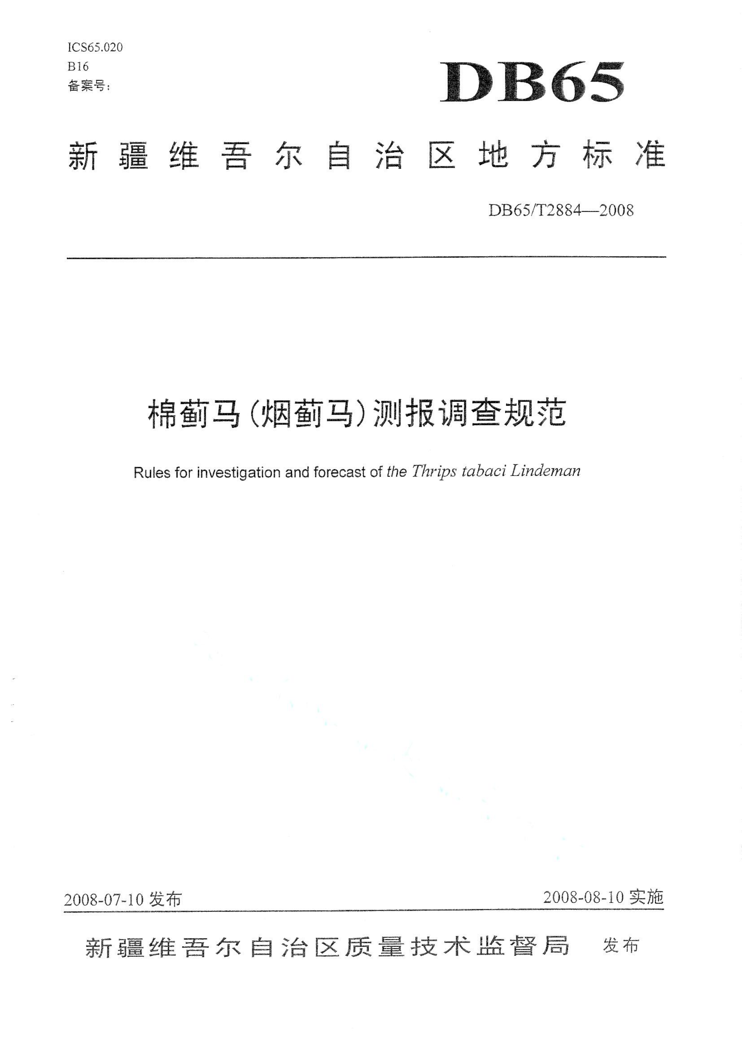 资源详情图